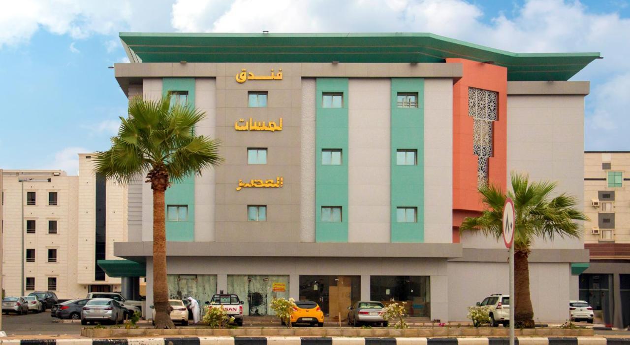 فندق لمسات جازان Jizan Exterior foto